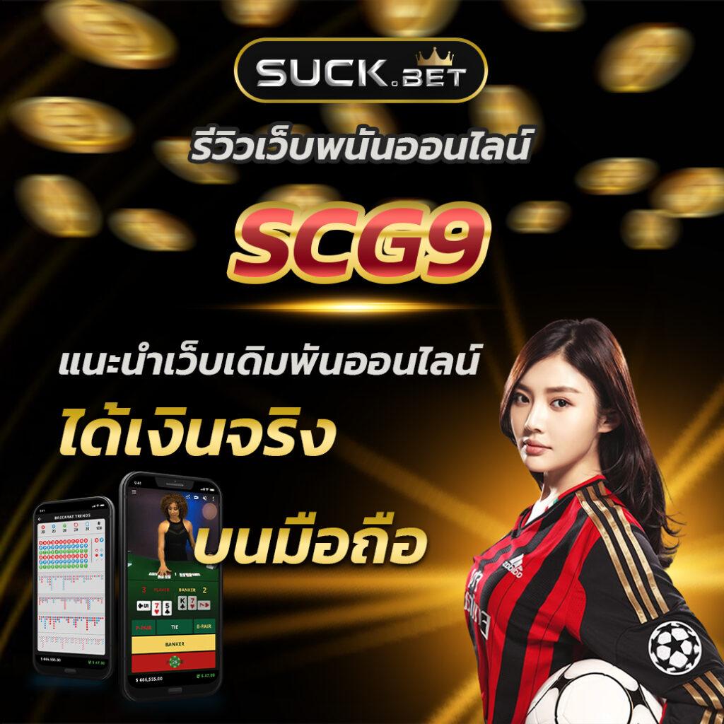 สล็อต ufa365 ทางเข้า ค้นหาวิถีใหม่ของการเดิมพันออนไลน์ปลอดภัยที่สุด