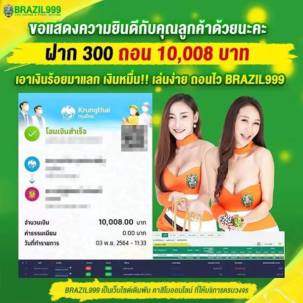 สล็อต ufabet เว็บตรง แพลตฟอร์มคาสิโนออนไลน์อันดับหนึ่งในไทย