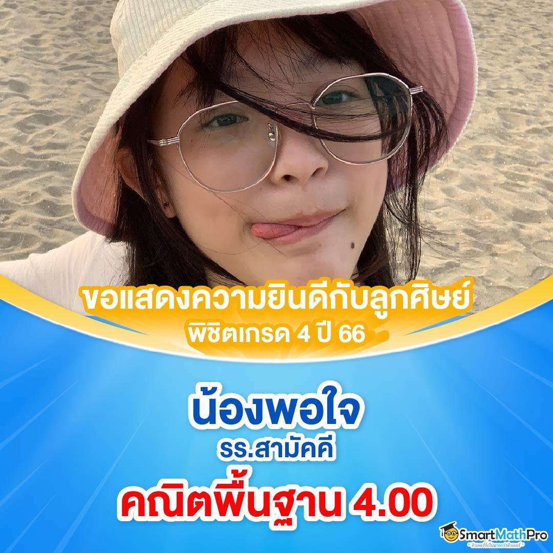 สล็อต ค่าย PG สุดมันส์ สมัครง่าย ฝาก-ถอนไว เล่นฟรี 2024