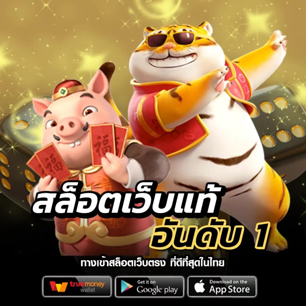 สล็อต ทดลองเล่นฟรี 100 รวมเกมล่าสุด เว็บตรงผ่านมืออาชีพ