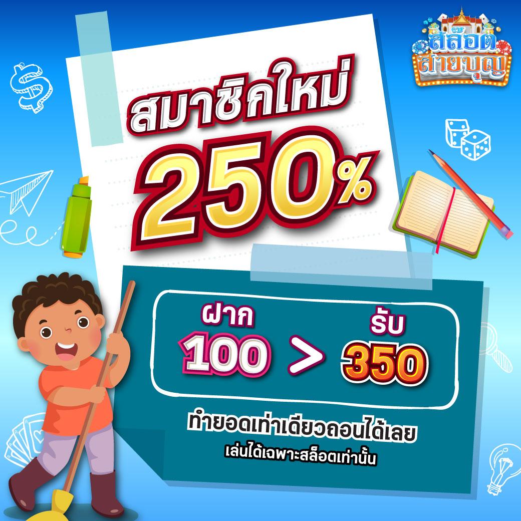 สล็อต ทํา เทิ ร์ น 10 รับ 100 รวมโปรโมชั่นสุดคุ้ม อัปเดตล่าสุด2024