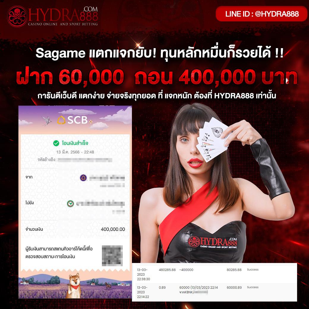 สล็อต นา ซ่า 168 เว็บตรง รวมเกมดังที่สุดแห่งปี 2024