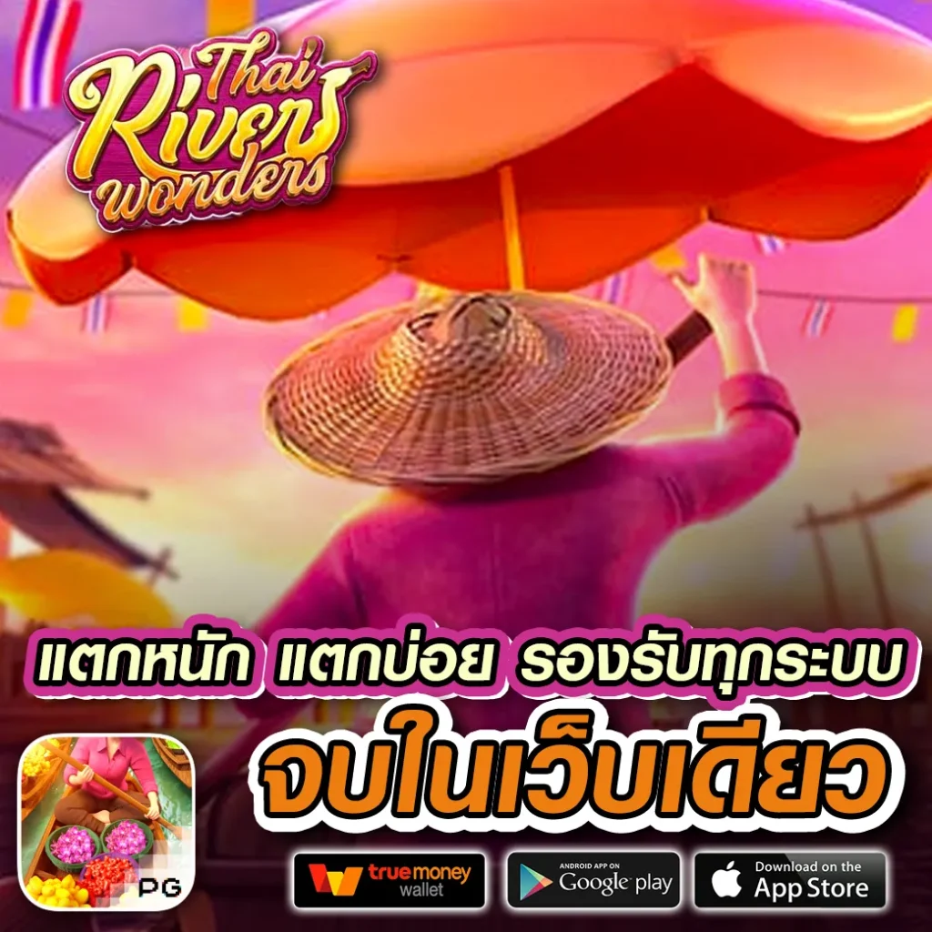 สล็อต ฝาก 25 รับ 100 ทำ 200 ถอนได้ 100 สมัครใหม่ โบนัสสุดคุ้ม