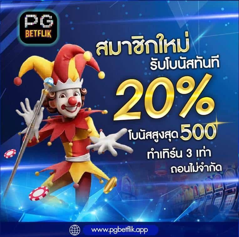 สล็อต ฝาก ถอน ไม่มี ขั้น ต่ํา ระบบรวดเร็วง่ายดายไร้ขั้นต่ำ