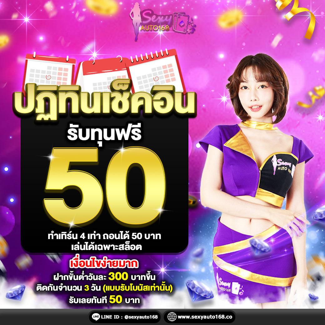 สล็อต ฝาก วอ เลท เล่นง่าย ได้เงินจริง พร้อมโบนัสสุดคุ้ม