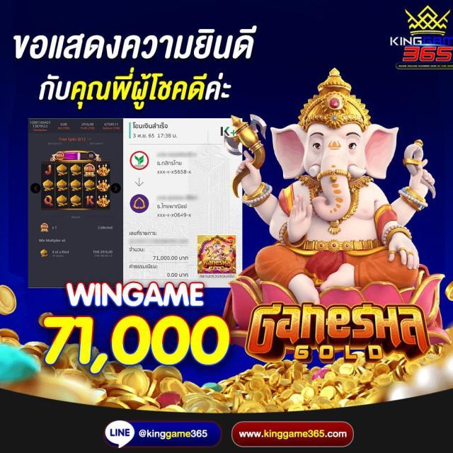 สล็อต ยู ฟ่า เว็บ ตรง เดิมพันง่าย ฝากถอนไว พร้อมโปรโมชั่นสุดคุ้ม