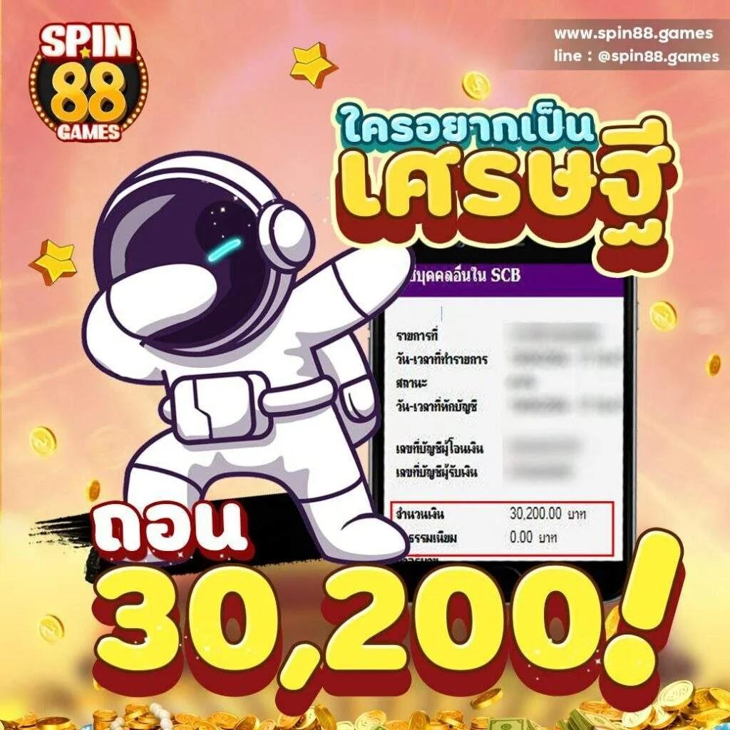 สล็อต ยืนยัน OTP รับเครดิตฟรี 188 พร้อมเครดิตฟรีง่ายๆ 2024