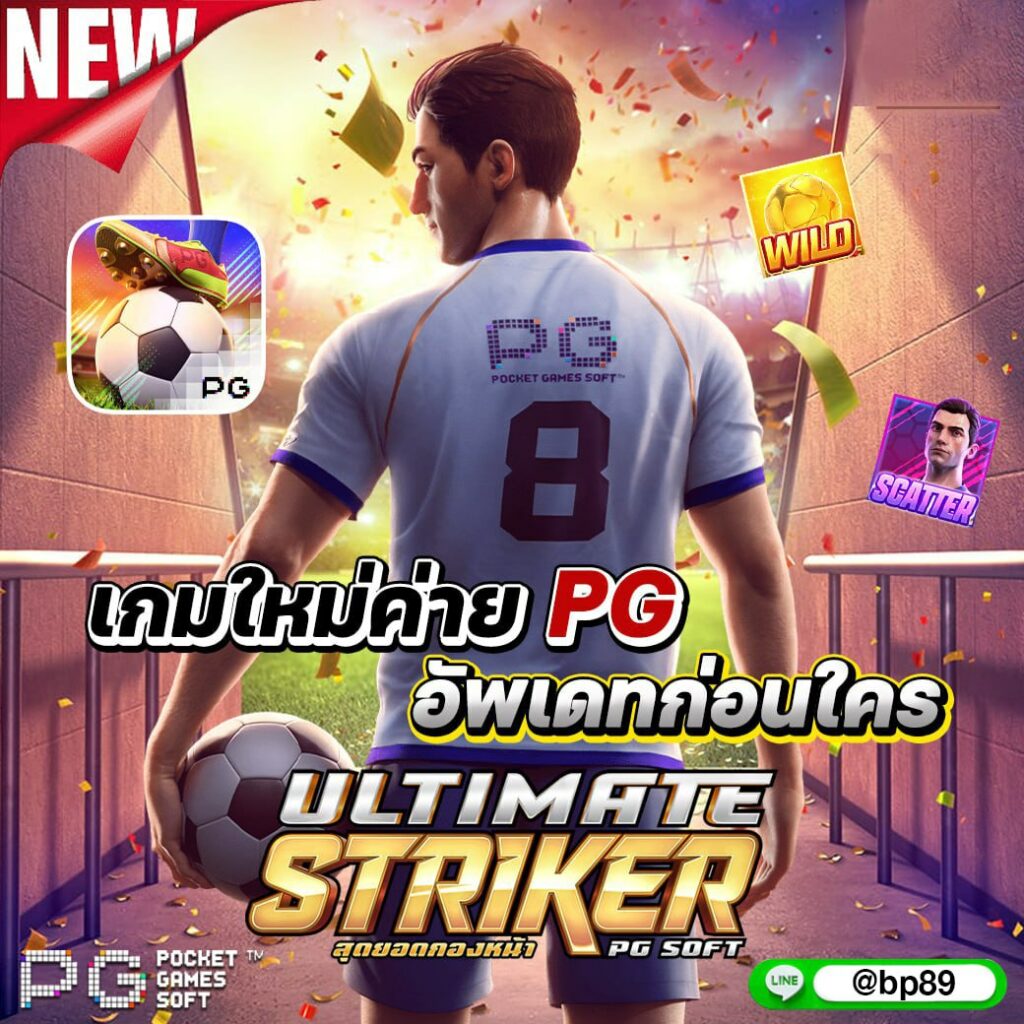 สล็อต ออโต้ เว็บตรง พร้อมโปรโมชั่นเด็ด 2024