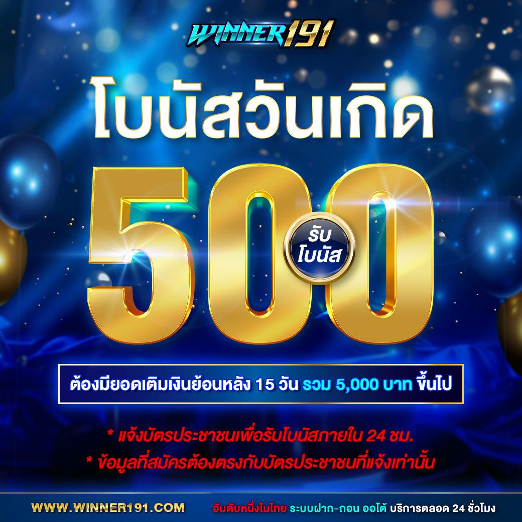 สล็อต เครดิต ฟรี 50 บาท สมัครง่าย เติมเต็มความสนุกไม่มีสะดุด