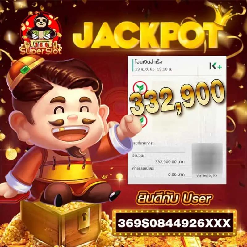 สล็อต เครดิต ฟรี 77 บาท สมัครง่าย จ่ายเต็ม มั่นใจทุกเกม