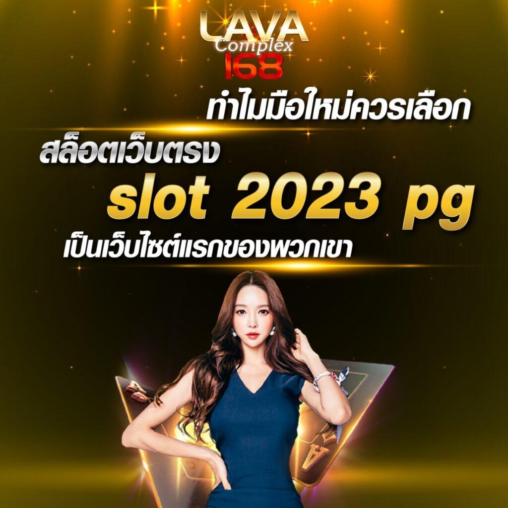 สล็อต เครดิตฟรี ล่าสุด วันนี้ แจกจริงไม่อั้น ระบบเติมเงินออโต้มั่นใจได้