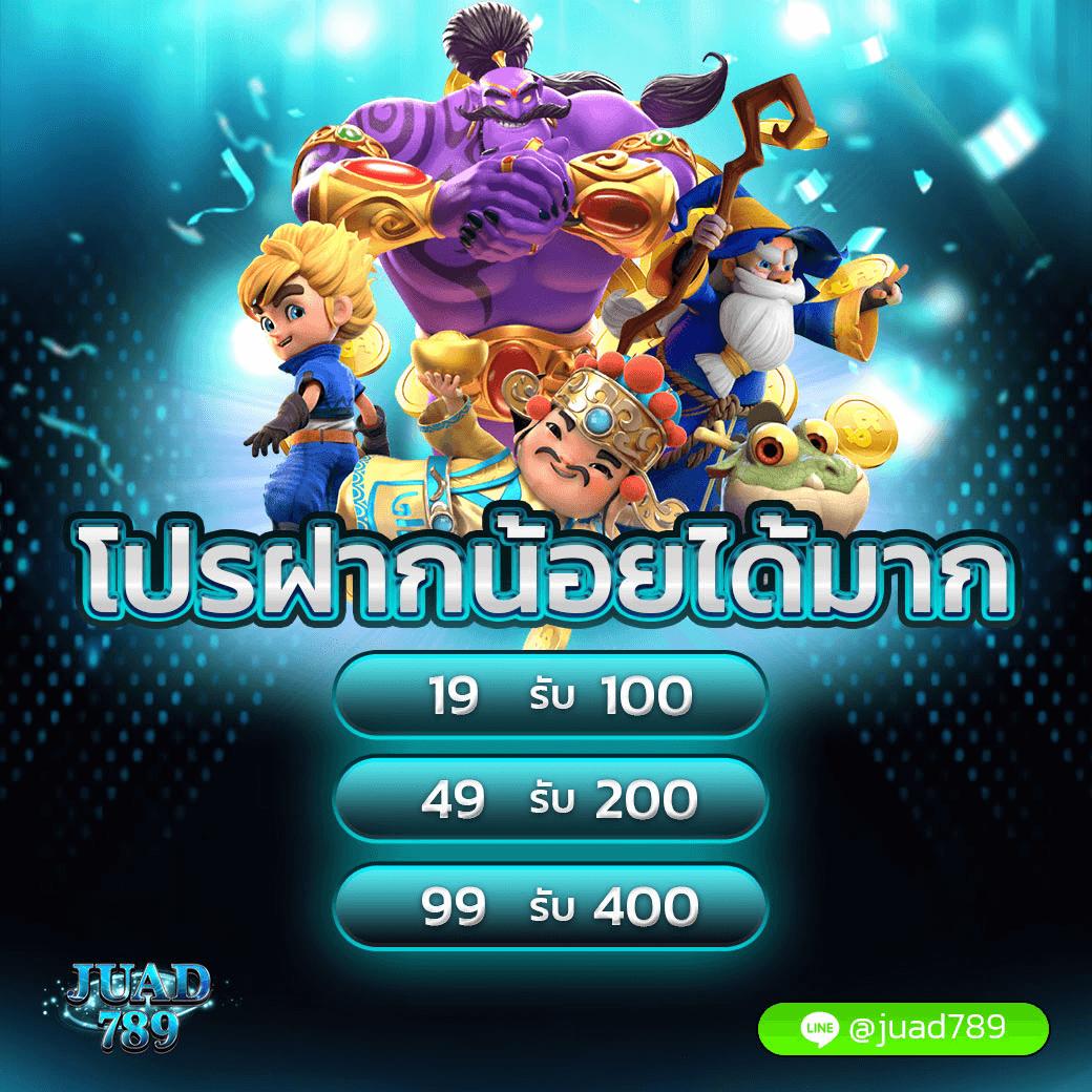 สล็อต เบ ท ฟิก ศูนย์รวมเกมทันสมัย พร้อมโปรโมชั่นเด็ดจากเว็บตรง