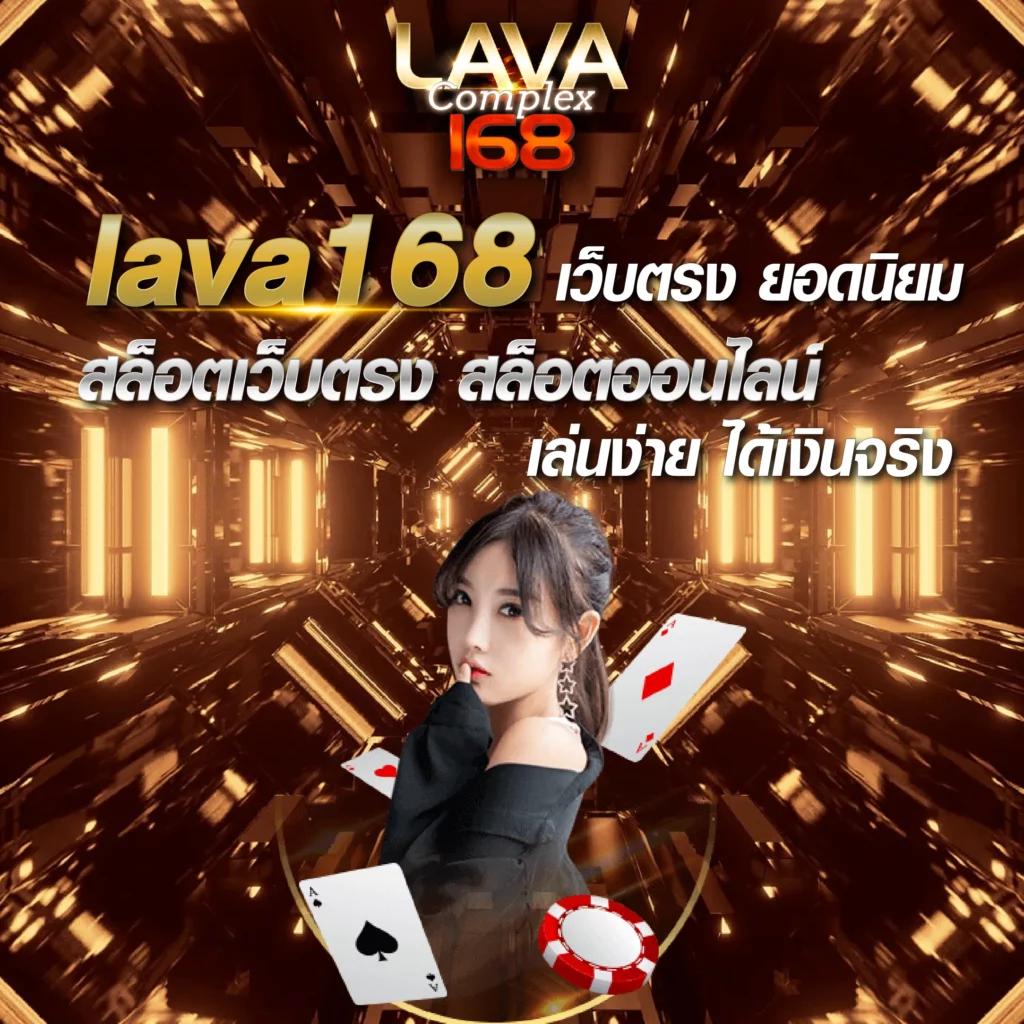สล็อต เว็บ ตรง 777 แหล่งเดิมพันครบครัน มั่นใจในความปลอดภัย