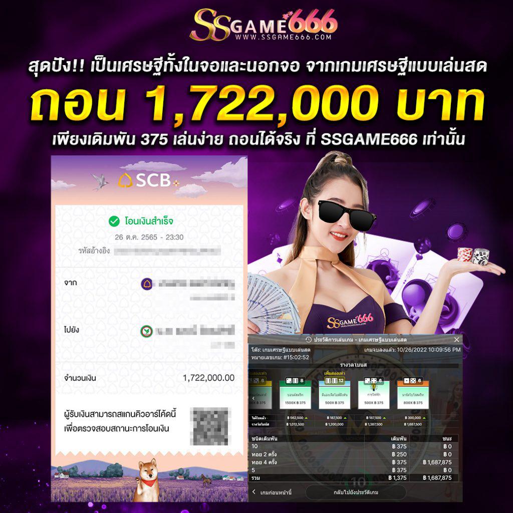 สล็อต เว็บ ตรง G2G เดิมพันง่าย จบครบในเว็บเดียว
