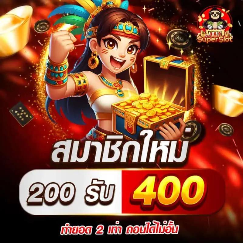 สล็อต เว็บ ตรง วอ เลท ฝากง่าย ระบบเร็ว วางใจได้จริง