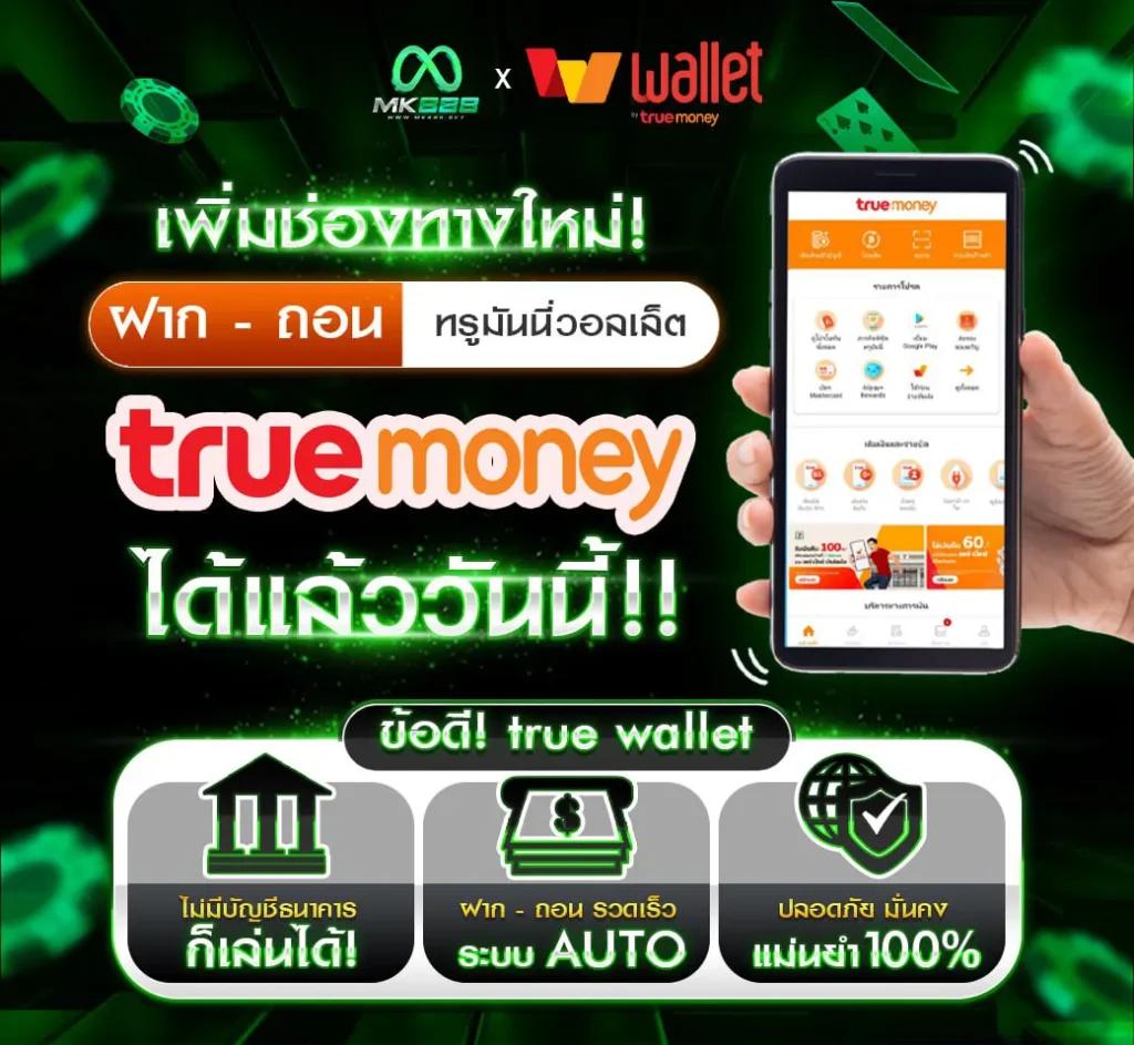 สล็อต เว็บ ตรง แตก หนัก เล่นง่าย จ่ายจริง ฝากถอนรวดเร็ว