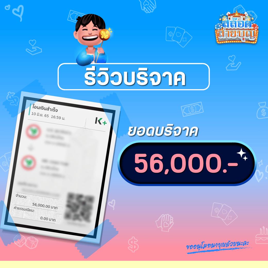 สล็อต แตก หนัก เว็บตรง ใหม่ล่าสุด เล่นง่ายจ่ายจริงทุกยอด