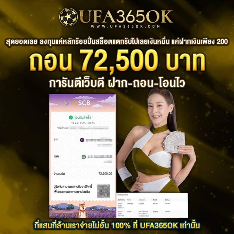 สล็อต ได้ เงิน จริง แบรนด์คาสิโนออนไลน์อันดับหนึ่ง เล่นง่าย จ่ายจริง