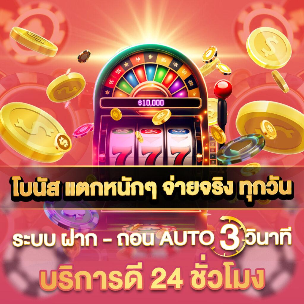 สล็อตbeo555 คาสิโนใหม่ล่าสุด ระบบมั่นคง เริ่มต้นง่าย ได้รางวัลจริง