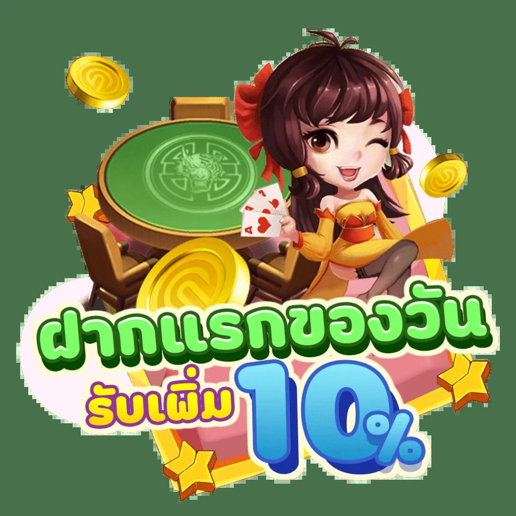 สล็อตg2g คาสิโนครบวงจร เว็บเดิมพันอันดับ 1 พร้อมเกมใหม่ล่าสุด