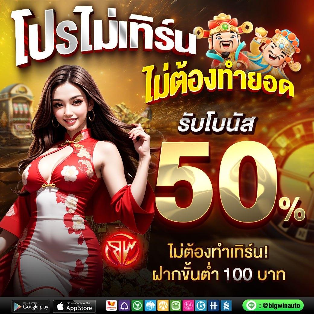 สล็อตm168 เว็บตรง แจกหนัก แจกจริง ปลอดภัยฝาก-ถอนง่าย