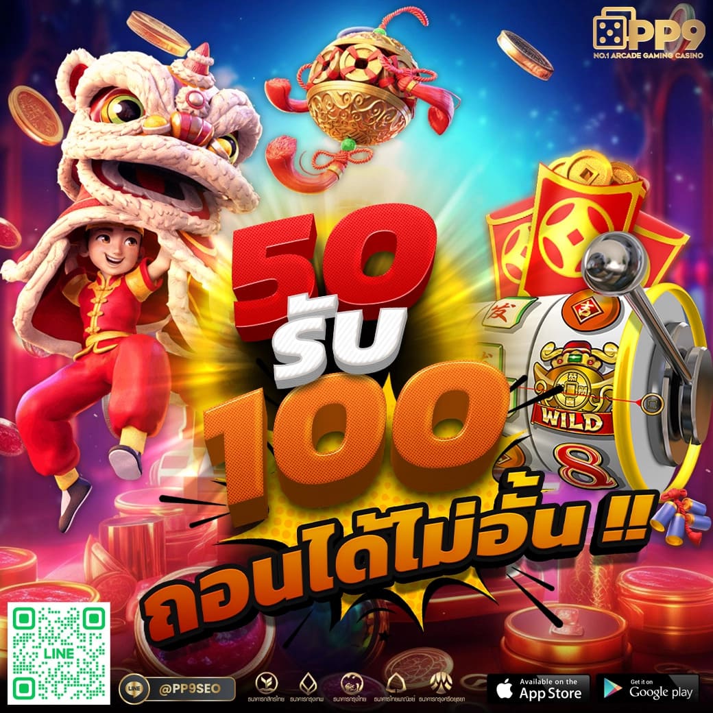 สล็อตpgวอเลท เว็บใหญ่ จ่ายจริง มาตรฐานระดับสากล