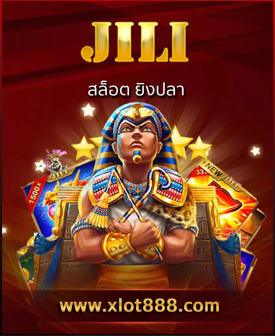 สล็อตu31 เว็บคาสิโนมีชื่อเสียง รวมเกมสล็อตแตกง่าย เล่นง่าย ทันสมัย