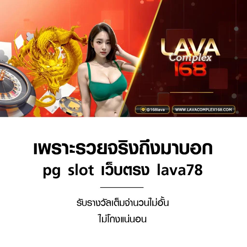 สล็อตw69 เว็บตรง รวมเทคนิคทำกำไรได้เงินจริง 100%