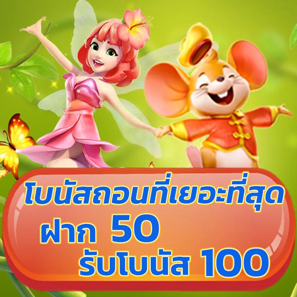 สล็อตxoเว็บตรง แหล่งรวมเกมเดิมพันสุดมันส์ ระบบมั่นคง ปลอดภัย 2024