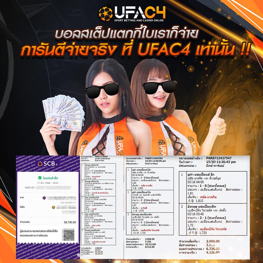 สล็อตคิงคอง เว็บใหญ่ เว็บตรง มีโบนัสแจกบ่อยที่สุดในไทย