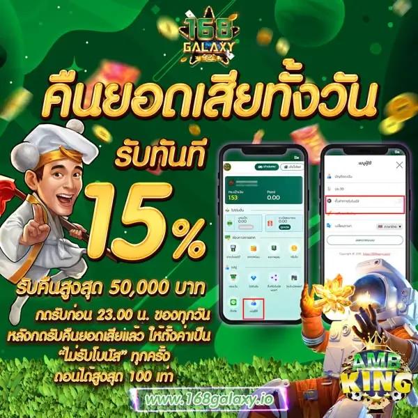 สล็อตชุมชน แหล่งรวมความสนุกสุดมันส์ในวงการคาสิโนออนไลน์สุดฮิต
