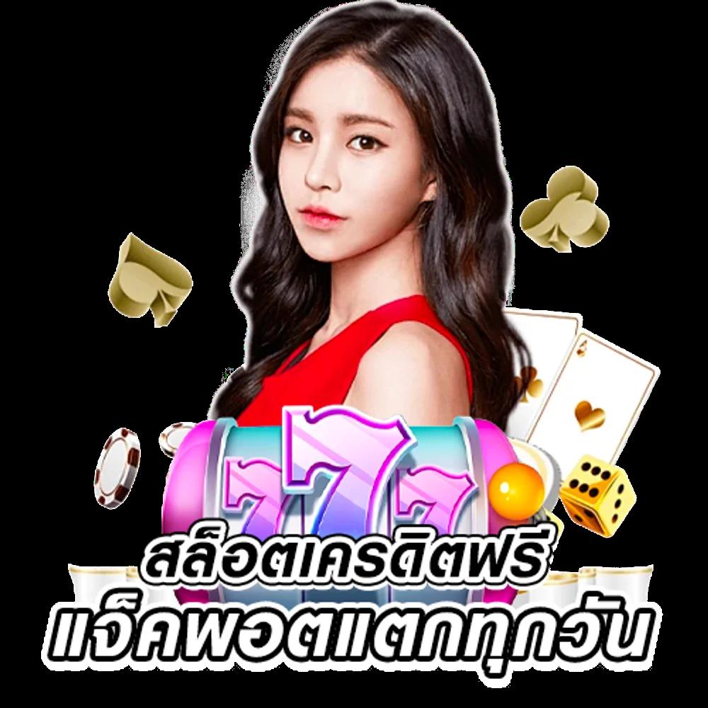 สล็อตต่างประเทศ โบนัสแตกง่าย เดิมพันสนุก ได้เงินจริงที่ดีที่สุด