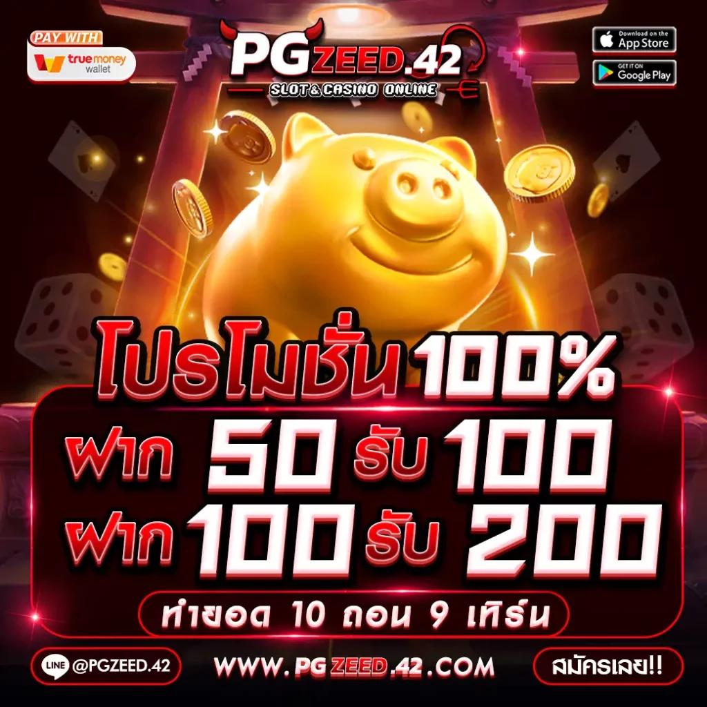 สล็อตทดลอง99 เล่นง่าย จ่ายจริง พร้อมเครดิตฟรีทุกวัน