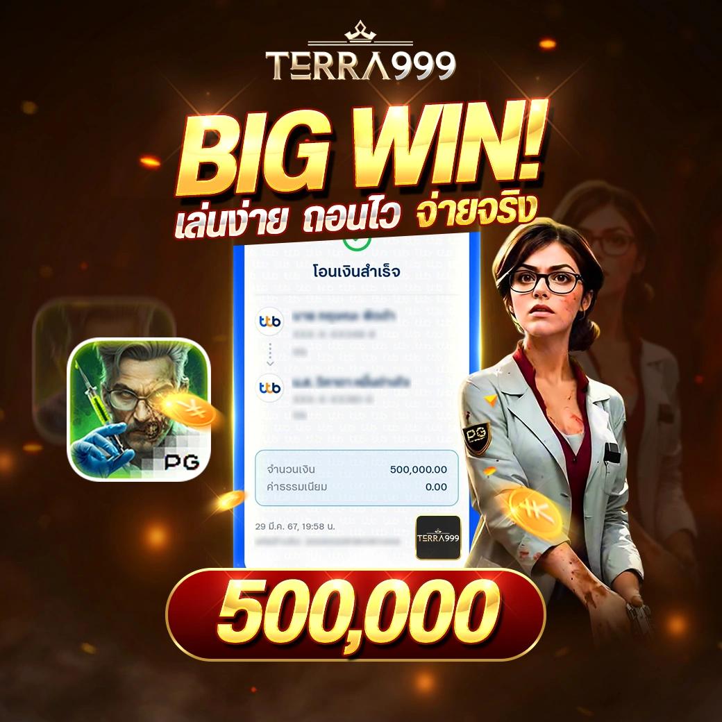 สล็อตทดลอง 99 เว็บตรง ปลอดภัย มั่นใจ พร้อมโปรโมชั่นสุดคุ้ม
