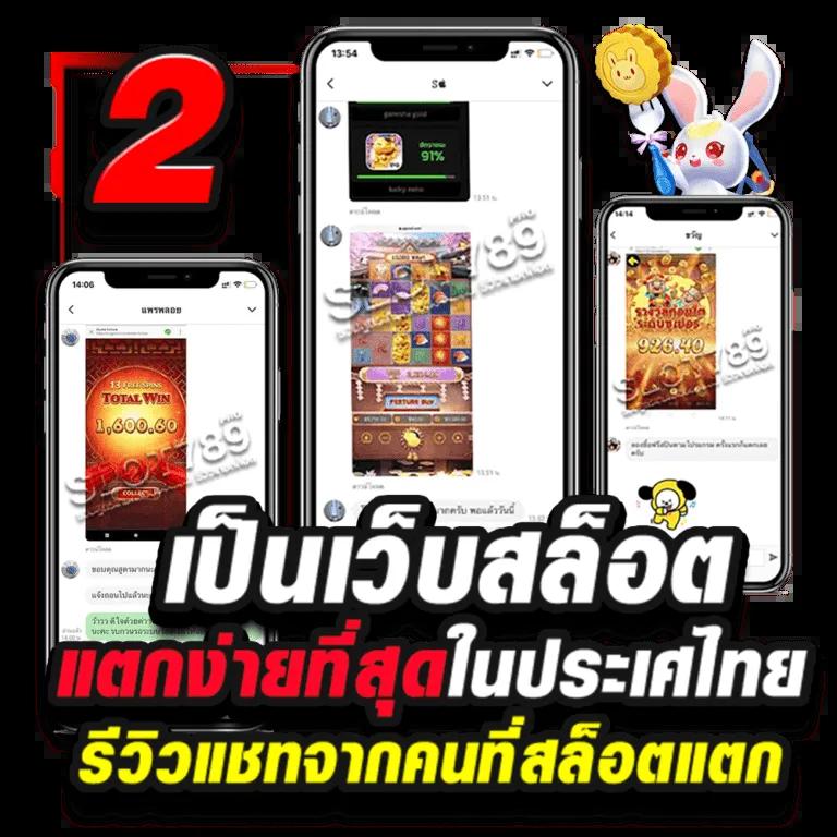 สล็อตทดลอง เว็บตรง รวมเกมสุดฮิต เล่นง่าย ได้เงินจริง เครดิตฟรี
