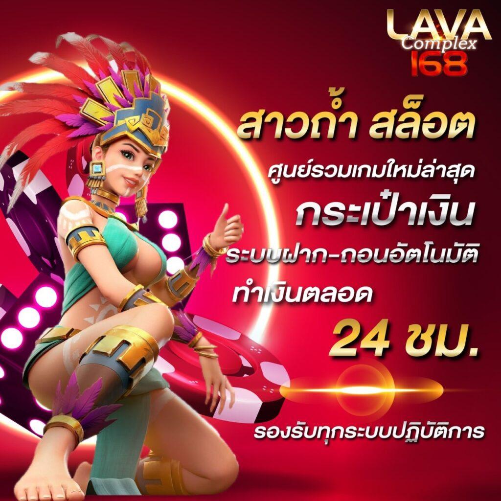 สล็อตทรูวอเลท คาสิโนเว็บตรง บริการรวดเร็ว เติมผ่านทรูวอลเล็ตตอบโจทย์ใหม่ล่าสุด