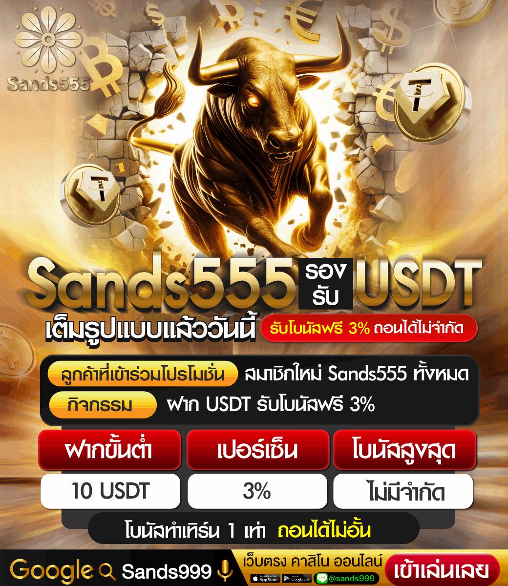 สล็อตนาจา999 เว็บตรงคาสิโนออนไลน์ รับโบนัสสุดคุ้มทันที