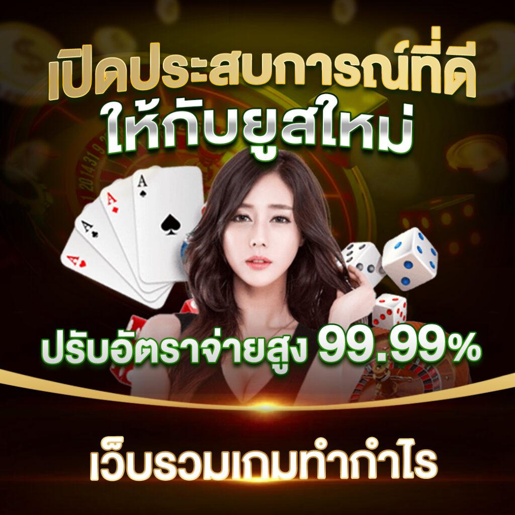 สล็อตนีโม้pg เว็บตรง แตกง่าย จบในเว็บเดียว 2024