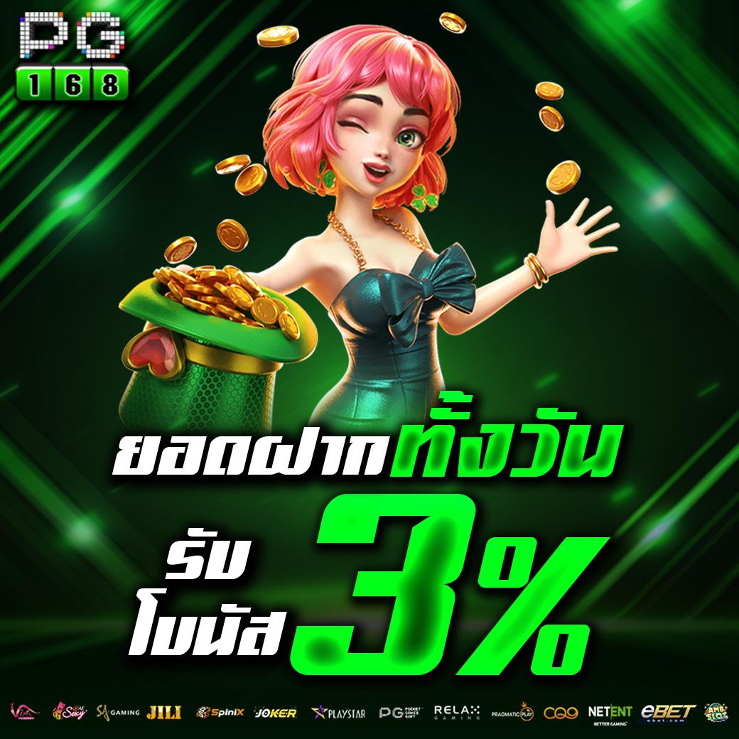 สล็อตปลอม คาสิโนออนไลน์ เว็บตรง มั่นคง ปลอดภัย สมัครง่าย เว็บเกมทันสมัย