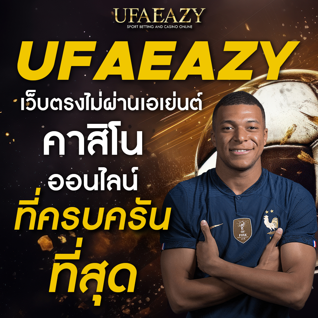 สล็อตผ่านวอเลท ฝากง่าย ค่ายดัง โบนัสสนุกที่สุดในไทย