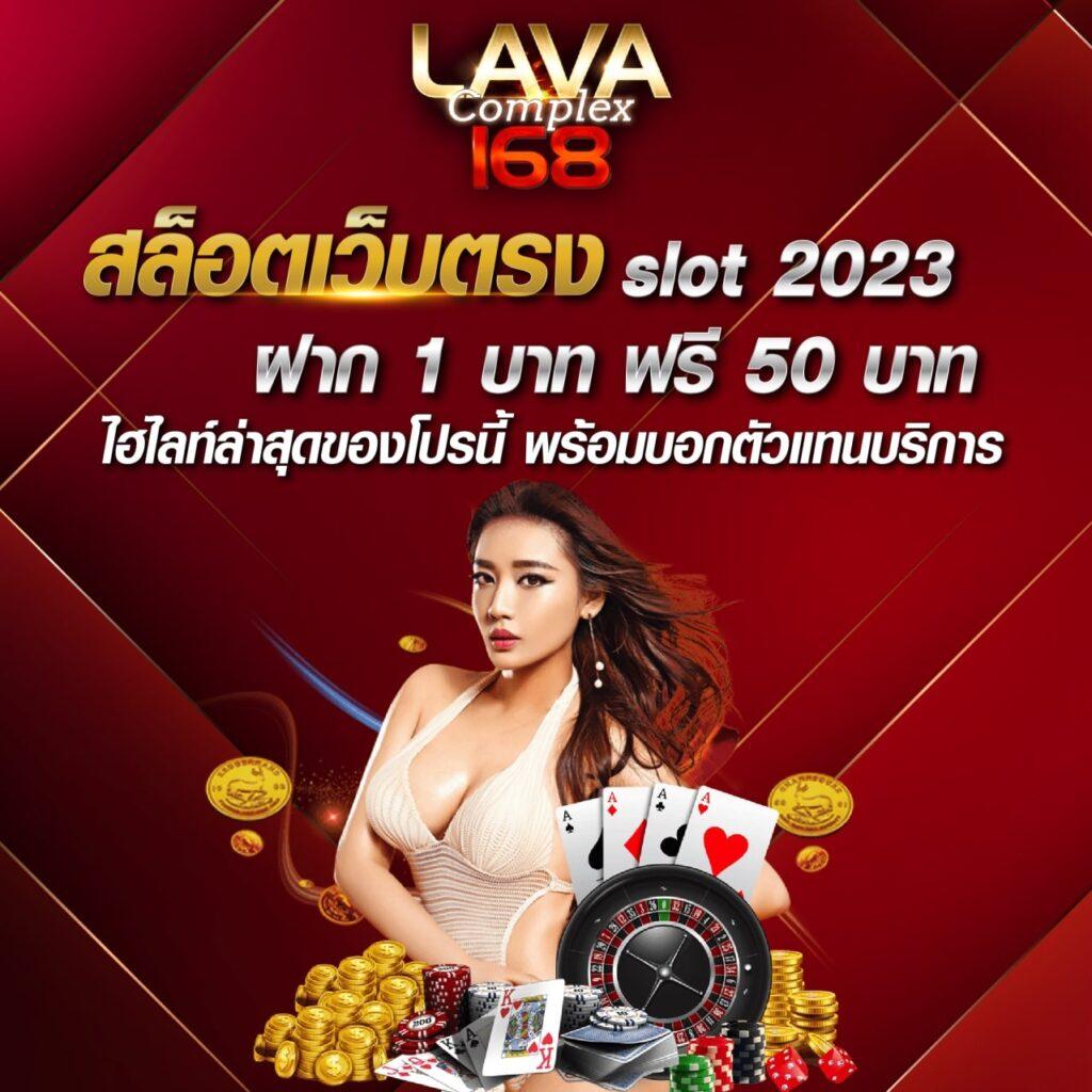 สล็อตฝาก1รับ100 พร้อมโบนัสสุดคุ้ม เว็บพนันยอดนิยมประเทศไทย