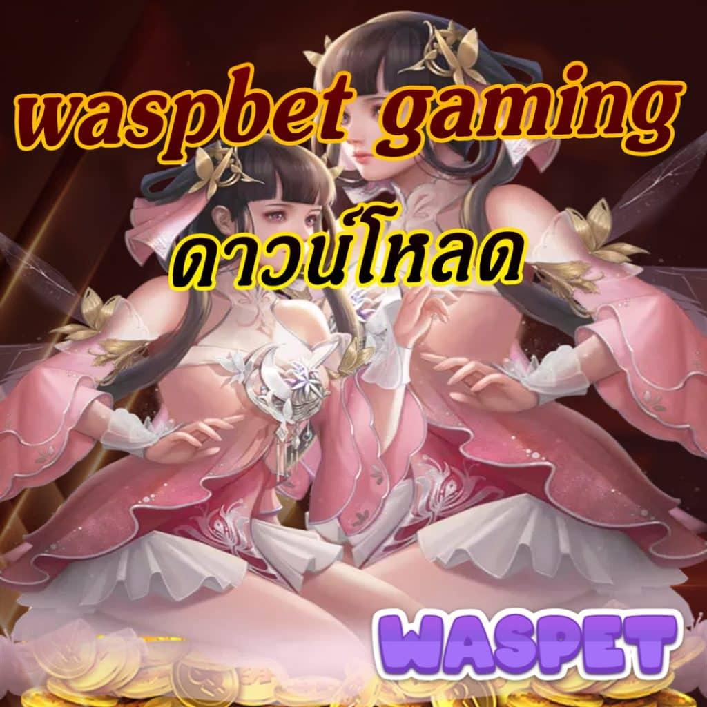 สล๊อตฟรี คาสิโนยอดนิยม แจกเครดิตฟรี พร้อมเดิมพันทันที