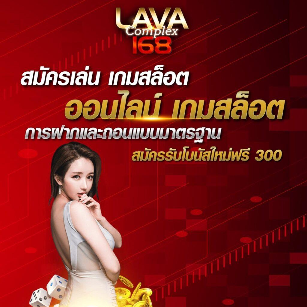 สล้อตฟรี คาสิโนออนไลน์ชั้นนำ พร้อมโปรโมชั่นสุดเร้าใจตลอดปี