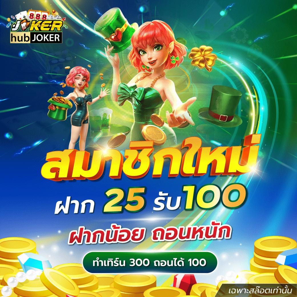 สล็อตมีวอเลท เว็บตรง ระบบออโต้ เล่นง่าย จ่ายจริง 2024