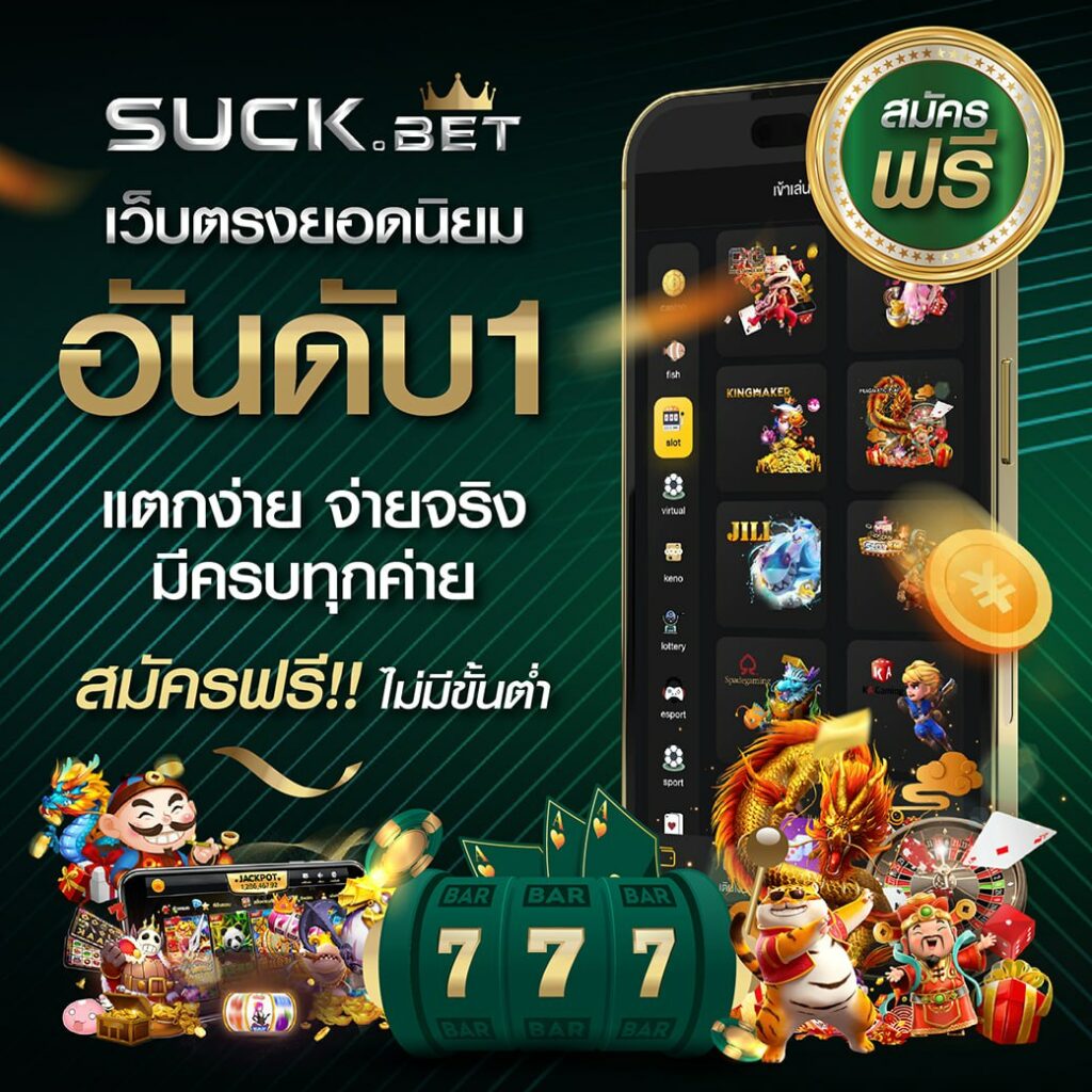 สล็อตยูฟ่า888วอเลท เล่นเกมเดิมพันมาตรฐาน การันตีความมั่นใจ