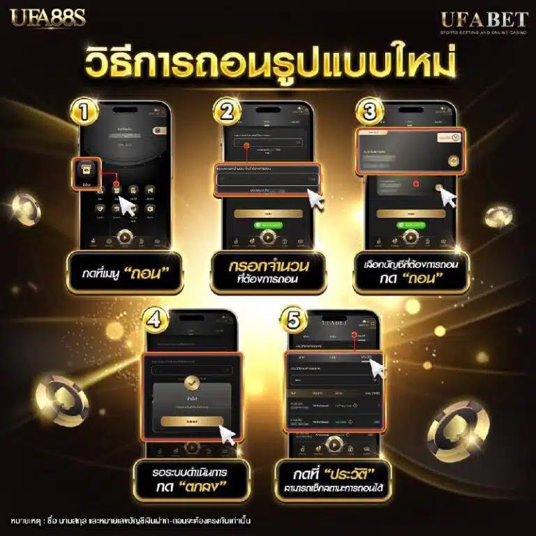 สล็อตรับวอลเลทเว็บตรง ระบบทันสมัย ฝากถอนง่าย รับโบนัสสุดคุ้ม