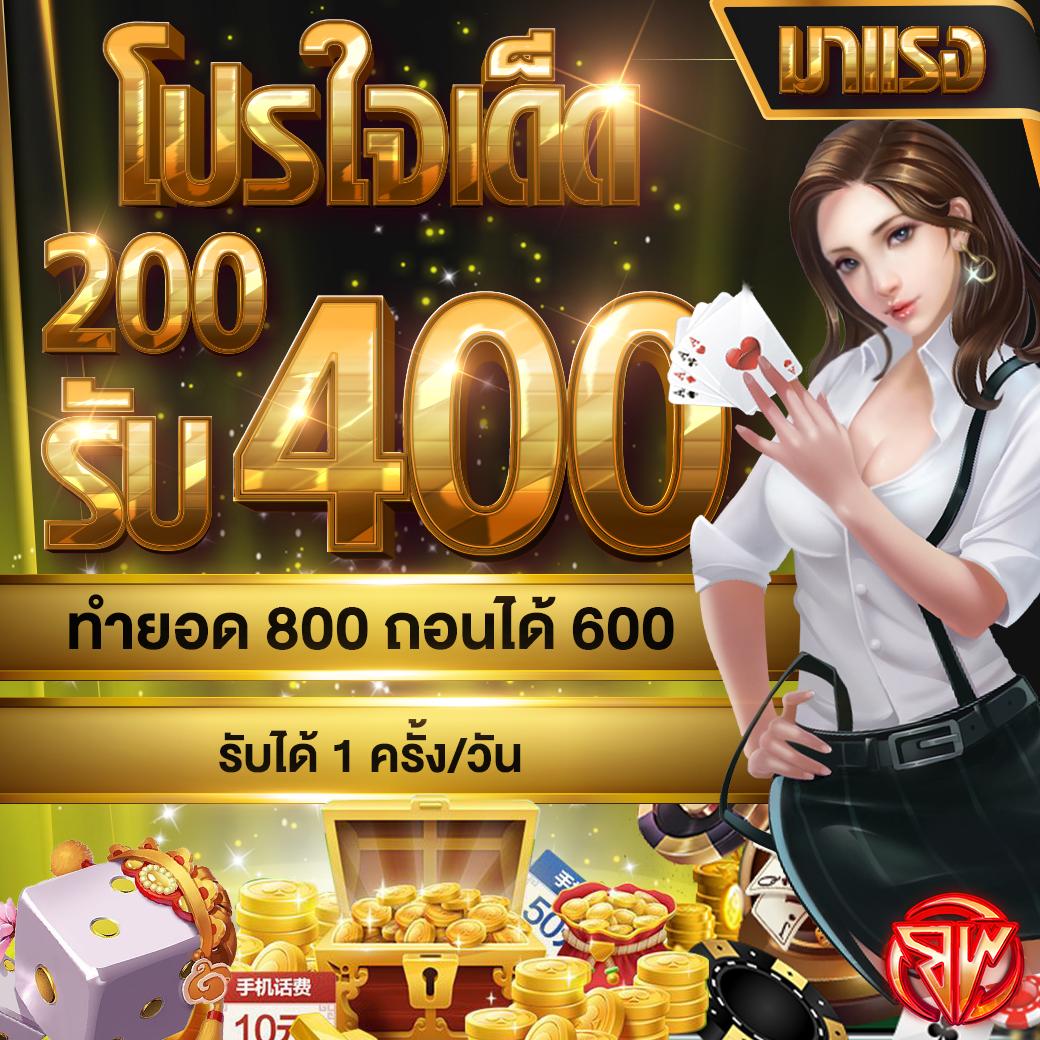 สล็อตรวมทุกค่าย คาสิโนเว็บตรง ระบบออโต้ ฝากถอนรวดเร็ว โปรโมชั่นแรงที่สุด