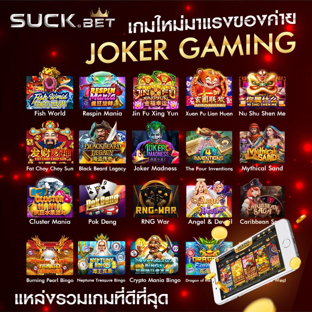 สล็อตรองรับทรูวอลเล็ต ระบบทันสมัย จ่ายง่ายไม่มีขั้นต่ำ