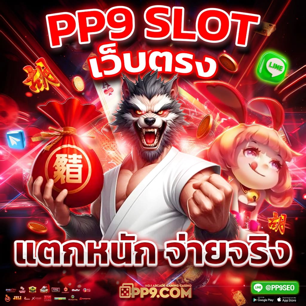 สล็อตวอเลทเว็บตรง เล่นไม่มีขั้นต่ำ ถอนง่าย จ่ายไว เว็บแท้ มั่นใจที่สุด