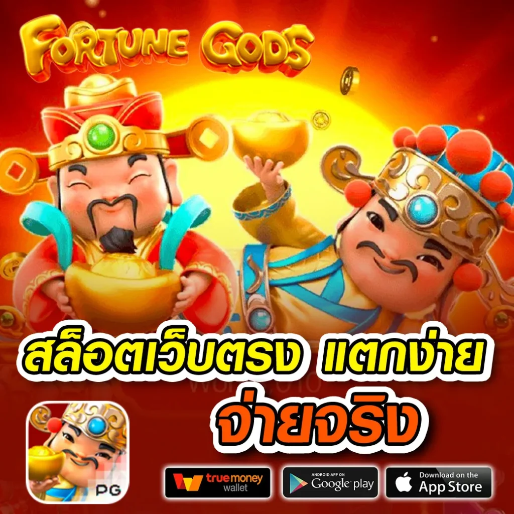 สล็อตสุดมันส์กับ BK Plus สนุกได้ไม่มีสะดุด ทุกช่วงเวลา